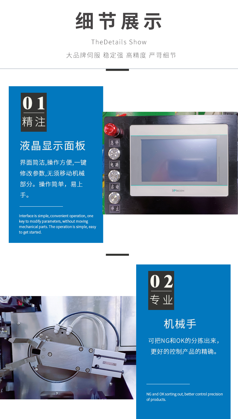 全自動(dòng)無線雙頭端子壓著機(jī)、汽車線束專用雙頭端子壓著機(jī)
